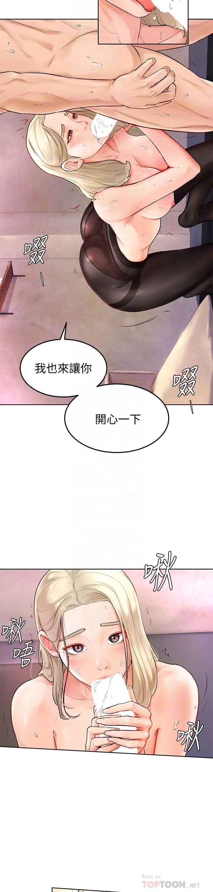 韩国污漫画 學弟,甘巴爹捏! 第4话顶到我的最深处! 12