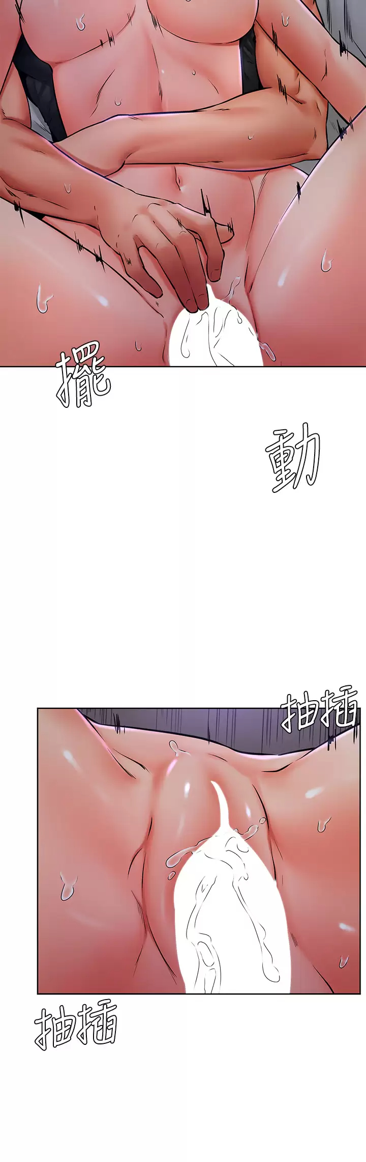 韩漫《学弟,甘巴爹捏!》第41話使出渾身解數的筱琦 全集在线阅读 23