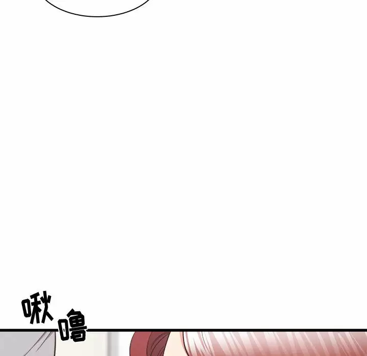 寄住姐姐家  第27话 漫画图片22.jpg