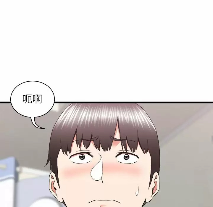 韩国污漫画 寄住姐姐傢 第27话 35