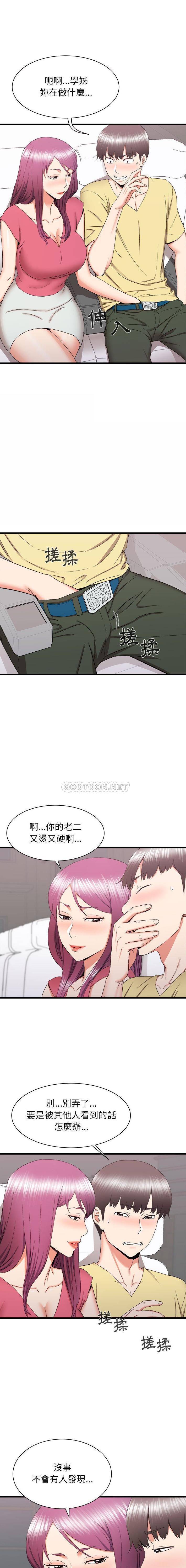 韩国污漫画 寄住姐姐傢 第28话 1