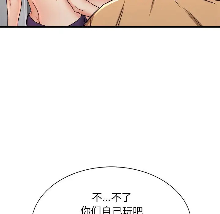 寄住姐姐家  第3话 漫画图片110.jpg