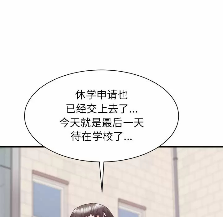 寄住姐姐家  第39话 漫画图片62.jpg