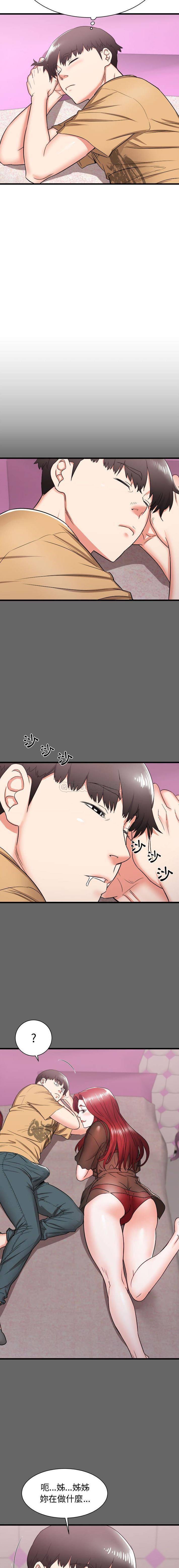 韩国污漫画 寄住姐姐傢 第6话 6