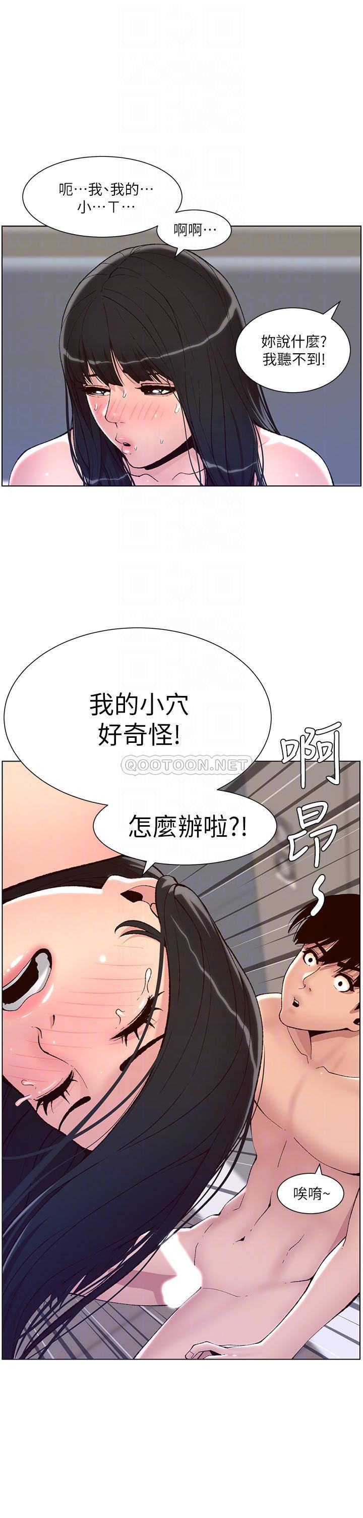 韩国污漫画 帝王App 第10话 主人，我的妹妹需要你! 8