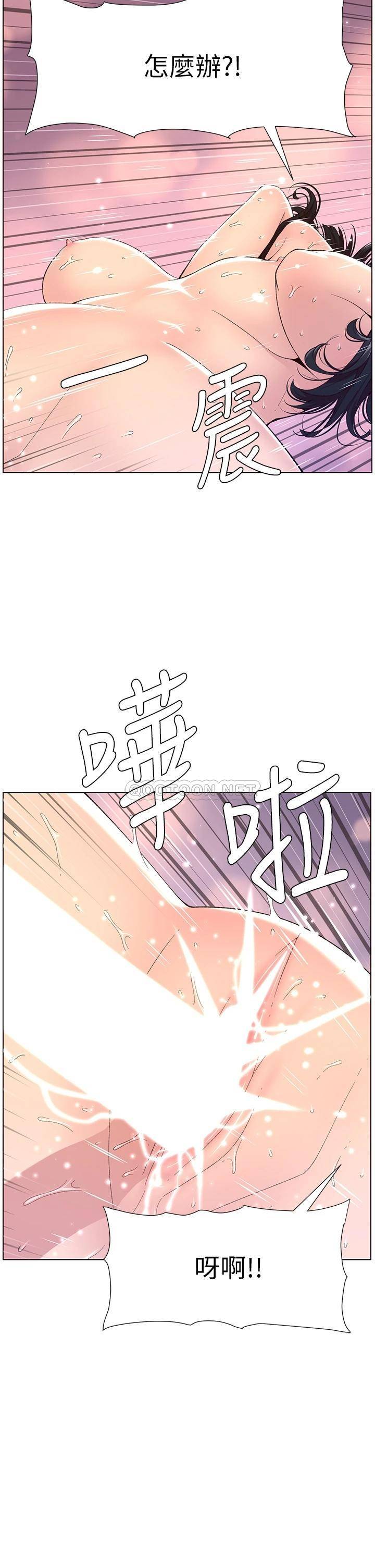 韩国污漫画 帝王App 第10话 主人，我的妹妹需要你! 33