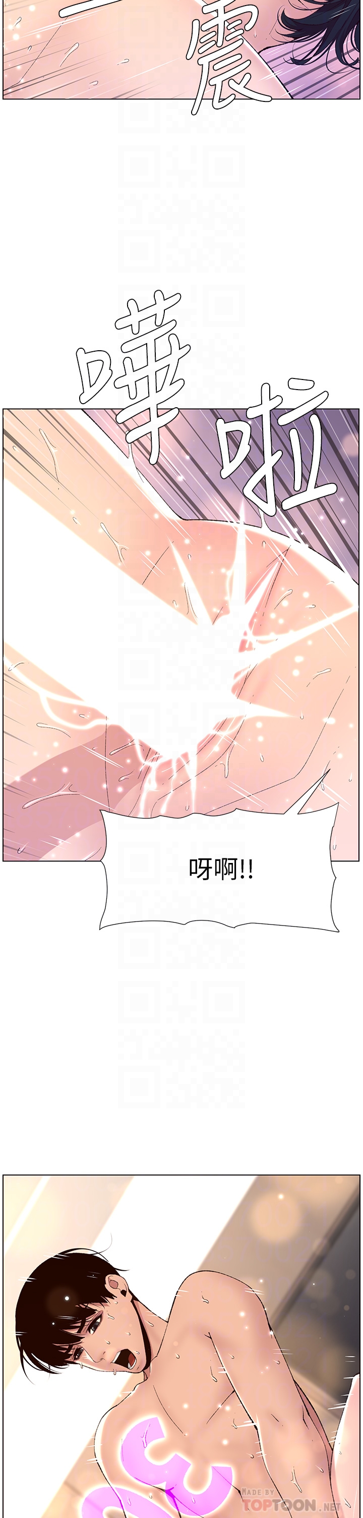 韩国污漫画 帝王App 第11话 少女的第一次高潮 4