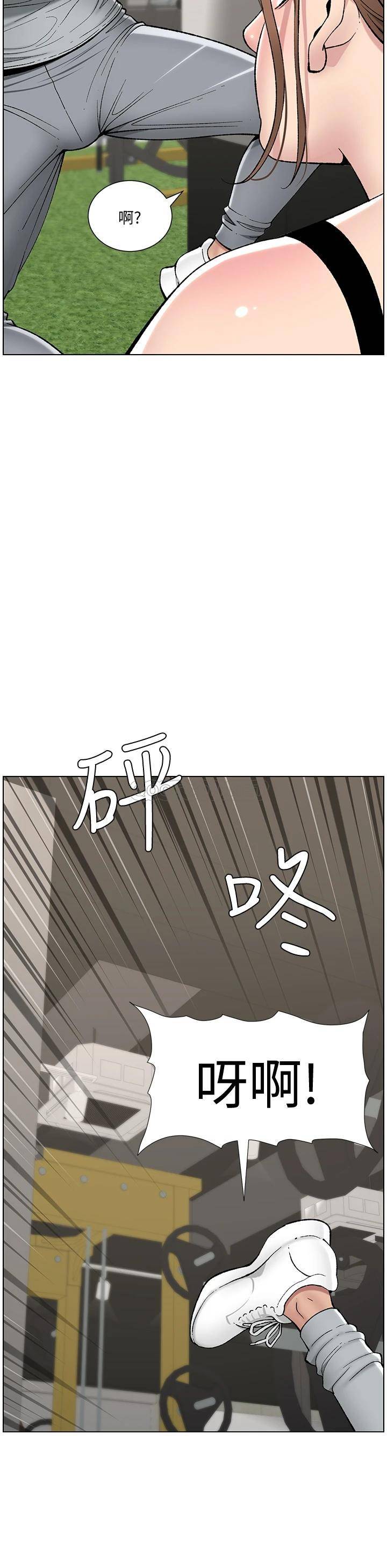 韩国污漫画 帝王App 第13话 一碰就欲火焚身的教练 26