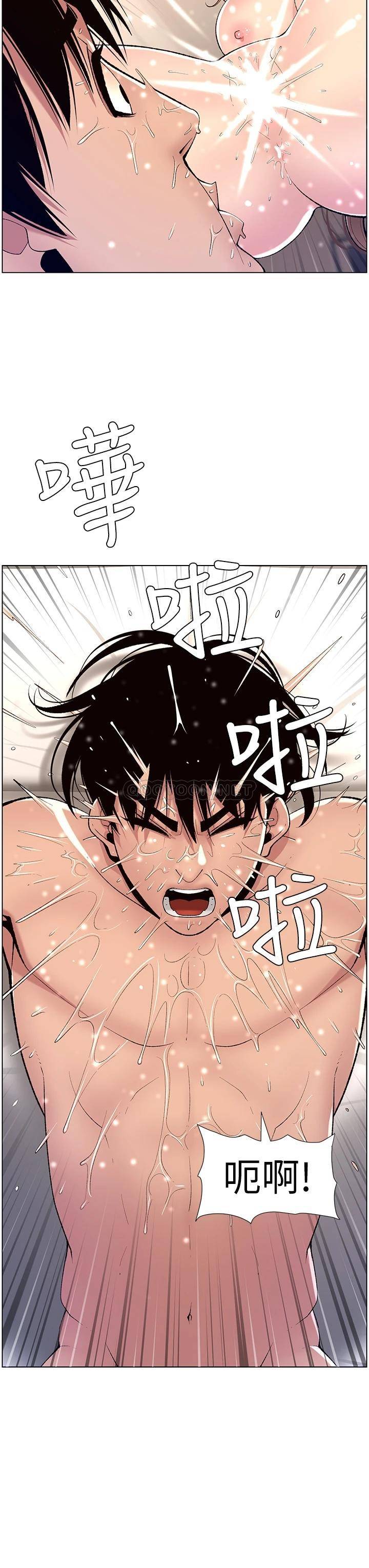 韩国污漫画 帝王App 第15话 拜托让我射…! 33