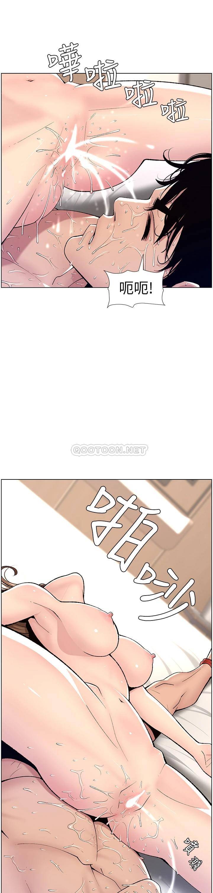 韩国污漫画 帝王App 第15话 拜托让我射…! 34