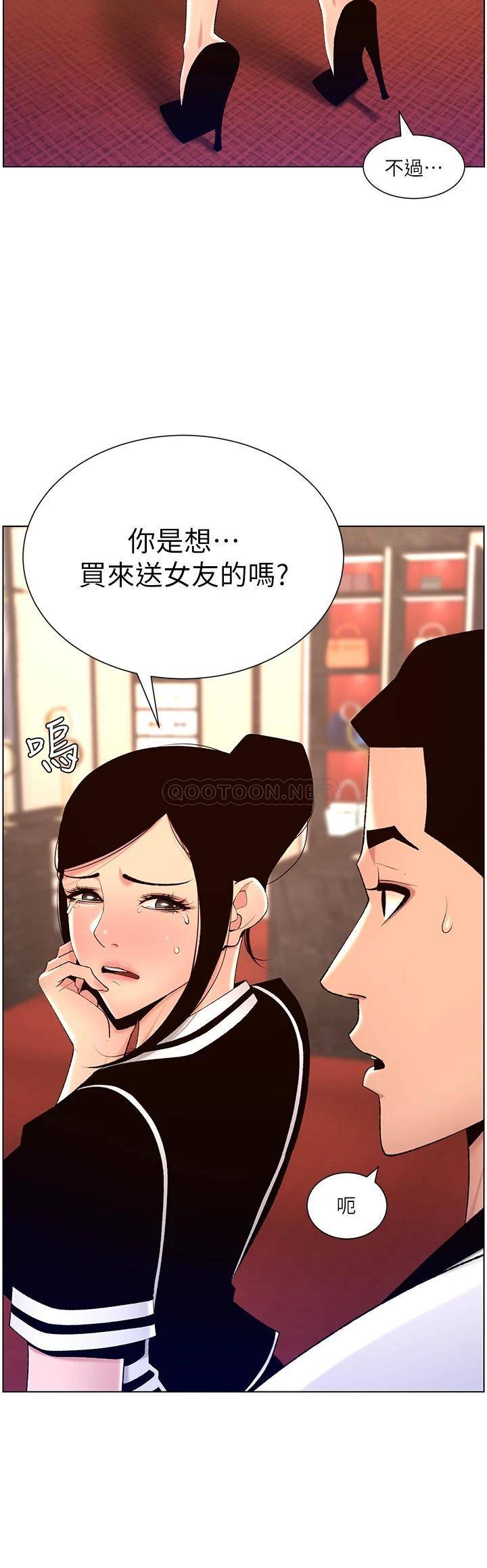 帝王App 韩漫无遮挡 - 阅读 第26话 在试衣间品尝升级版棒棒 5