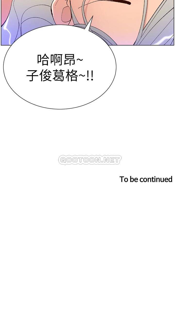 韩国污漫画 帝王App 第37话 第一次高潮的粉红鲍鱼 36