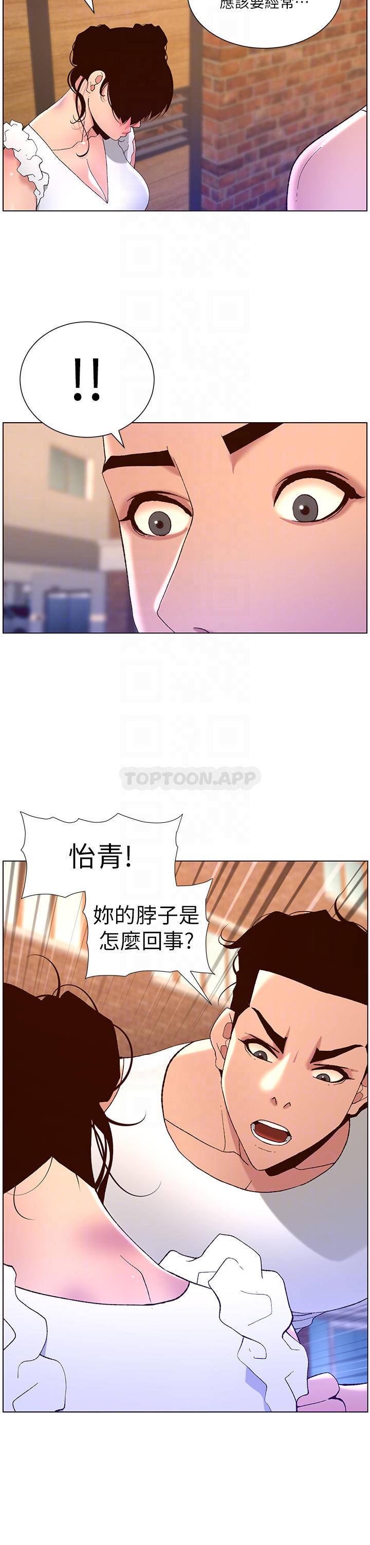 韩国污漫画 帝王App 第40话 征服母女大作战 10