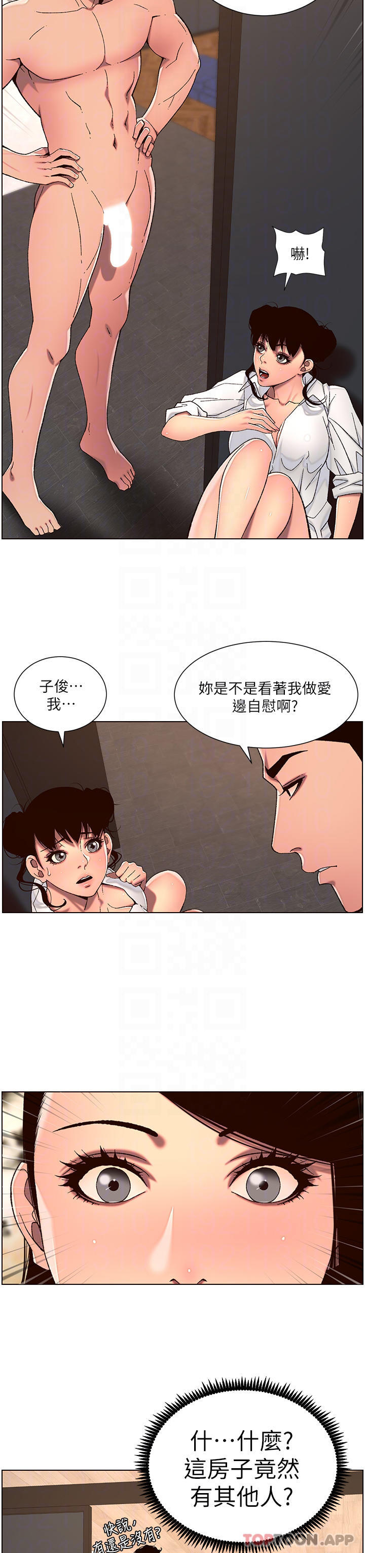 韩国污漫画 帝王App 第51话 目睹活春宫的怡青 18