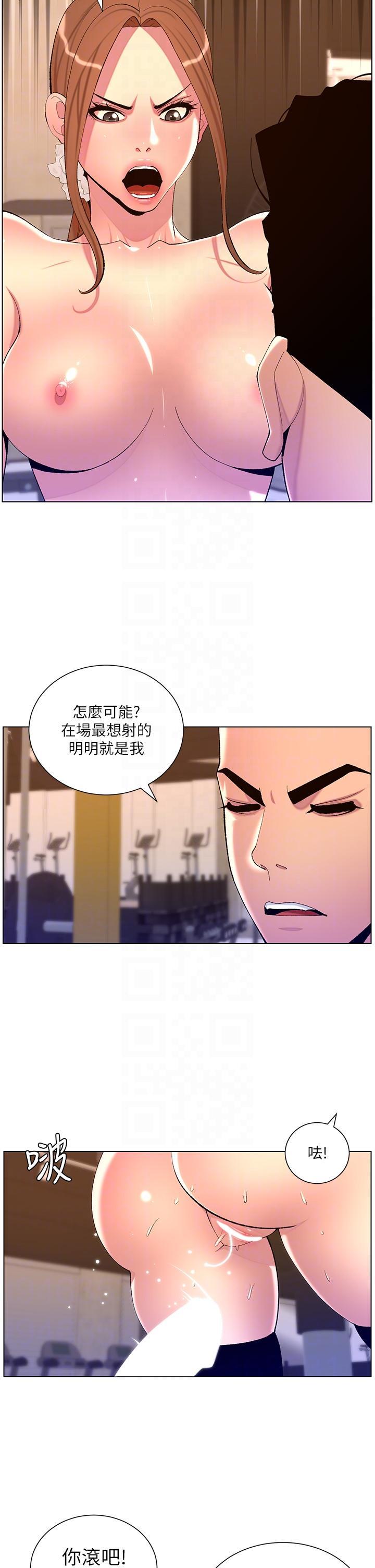 韩国污漫画 帝王App 第87话-屌打巨棒的名器 22