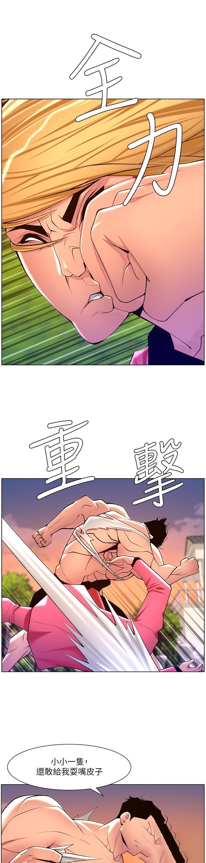 韩国污漫画 帝王App 第88话 动我女人者，死! 16