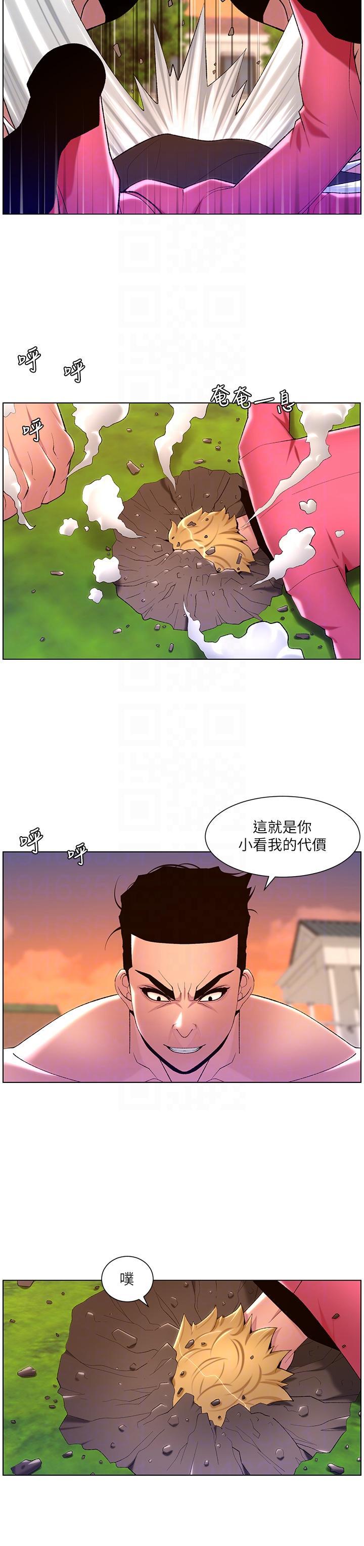 韩国污漫画 帝王App 第88话 动我女人者，死! 18