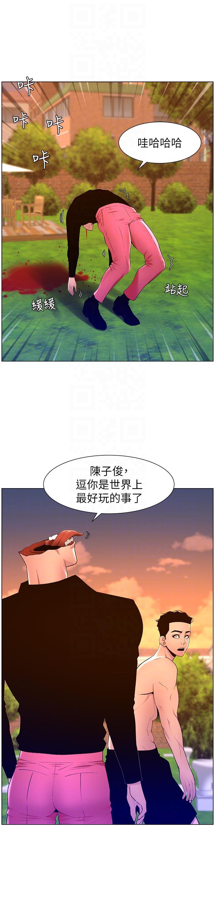 韩国污漫画 帝王App 第89话 情敌的真面目 8