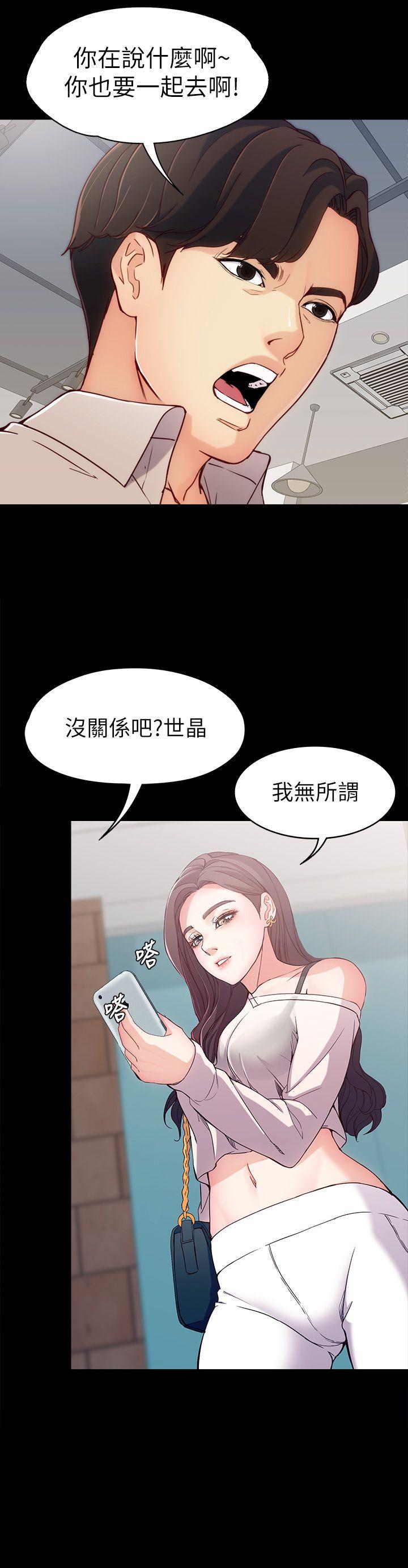 韩漫《女大生世晶:无法自拔》第1話 全集在线阅读 26