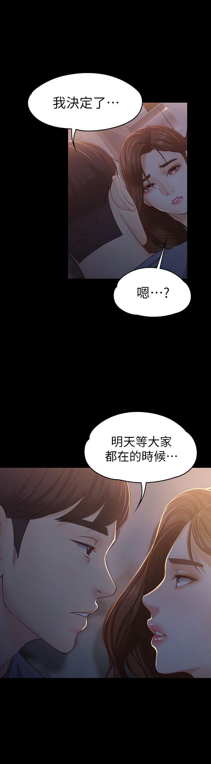 韩漫《女大生世晶:无法自拔》第15話-被發現也不想停下 全集在线阅读 14