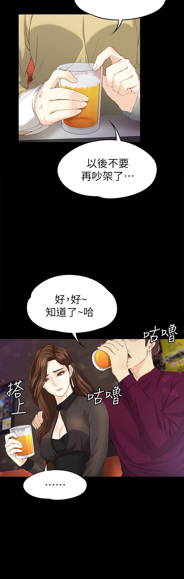 韩漫《女大生世晶:无法自拔》第16話-擦肩而過的愛 全集在线阅读 9