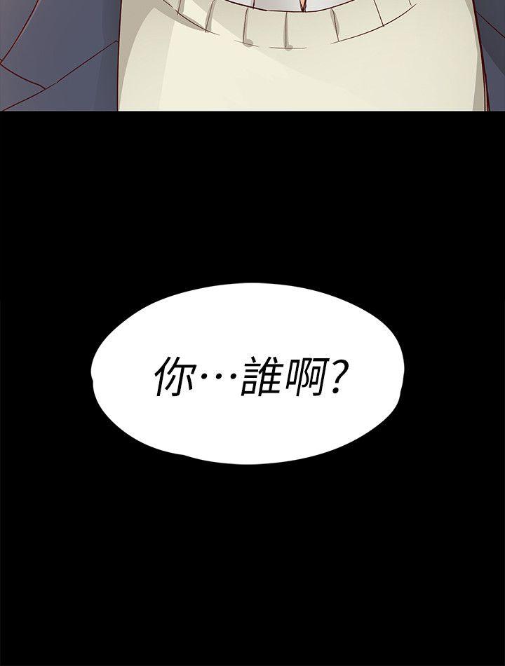 韩漫《女大生世晶:无法自拔》第19話-分手的隔天 全集在线阅读 29