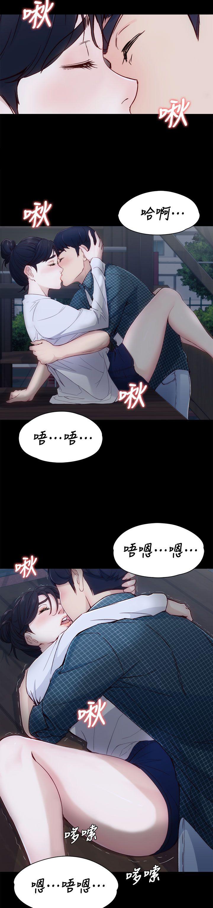 韩漫《女大生世晶:无法自拔》第2話 全集在线阅读 8