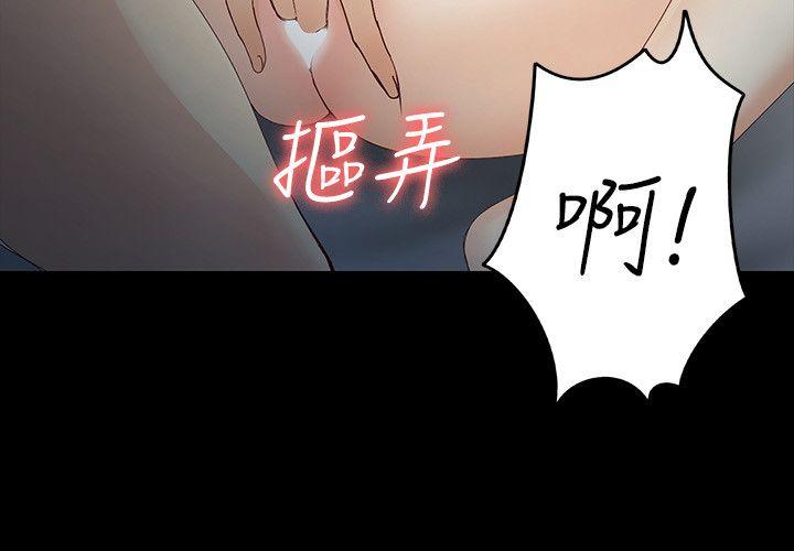 韩漫《女大生世晶:无法自拔》第21話-特殊的傢族關係[02 全集在线阅读 12