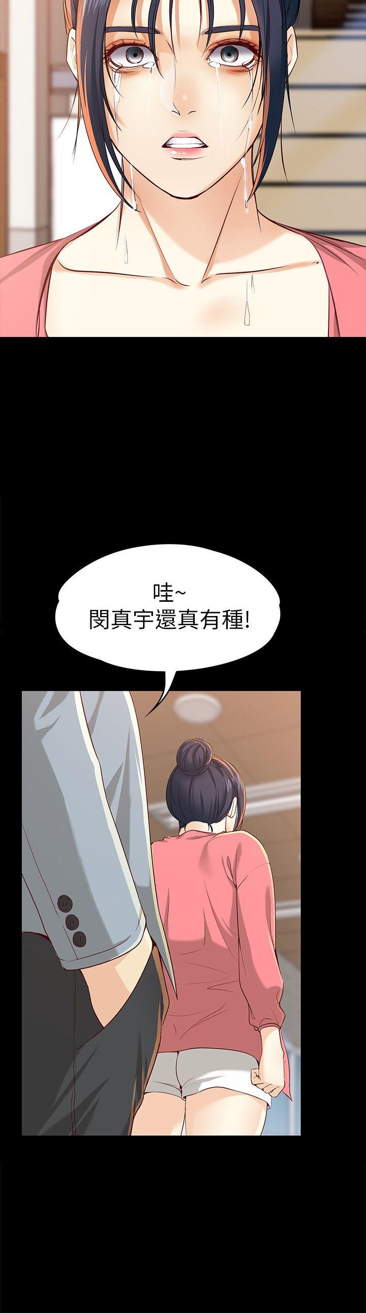 韩漫《女大生世晶:无法自拔》第22話-現任女友與前女友 全集在线阅读 17