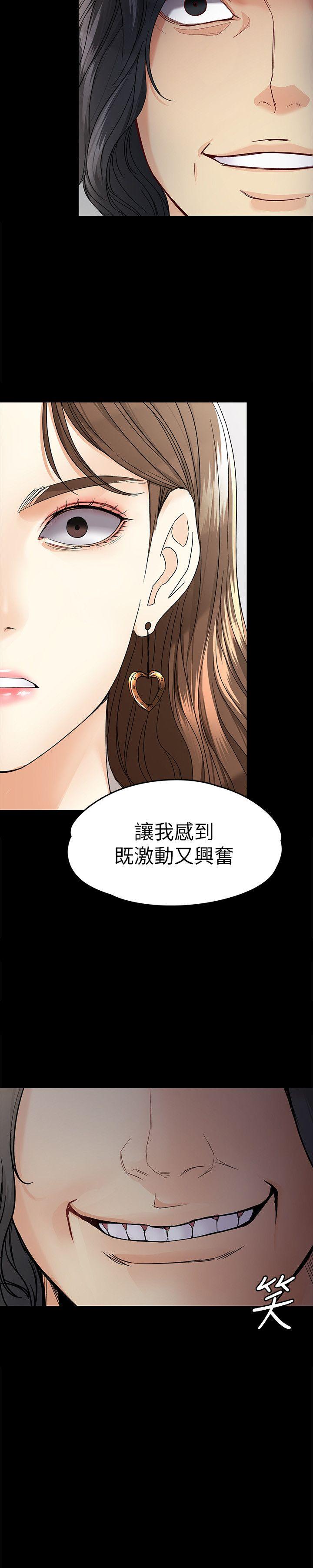 韩漫《女大生世晶:无法自拔》第27話-茹貞的新男友 全集在线阅读 31