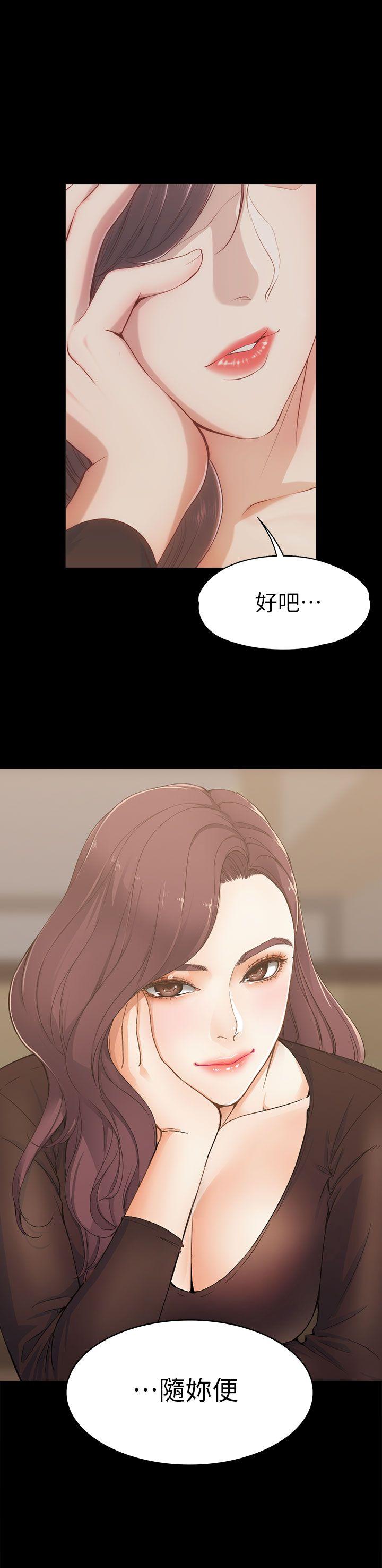 韩漫《女大生世晶:无法自拔》第3話 全集在线阅读 1