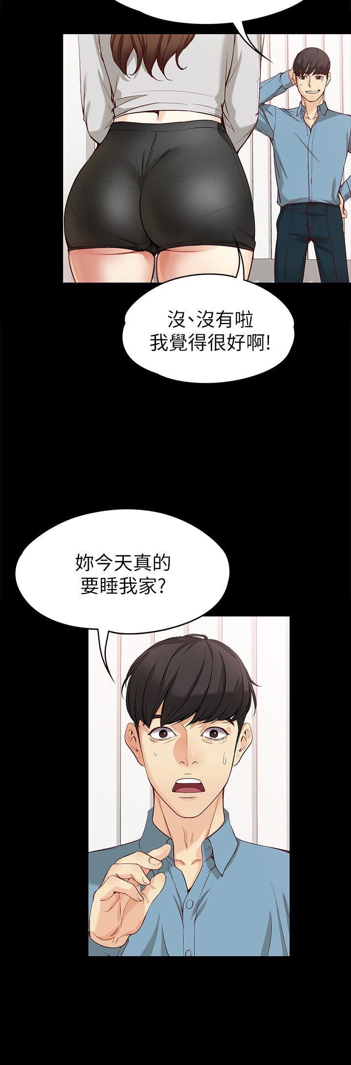 韩漫《女大生世晶:无法自拔》第34話-隻要能搶回真宇 全集在线阅读 24