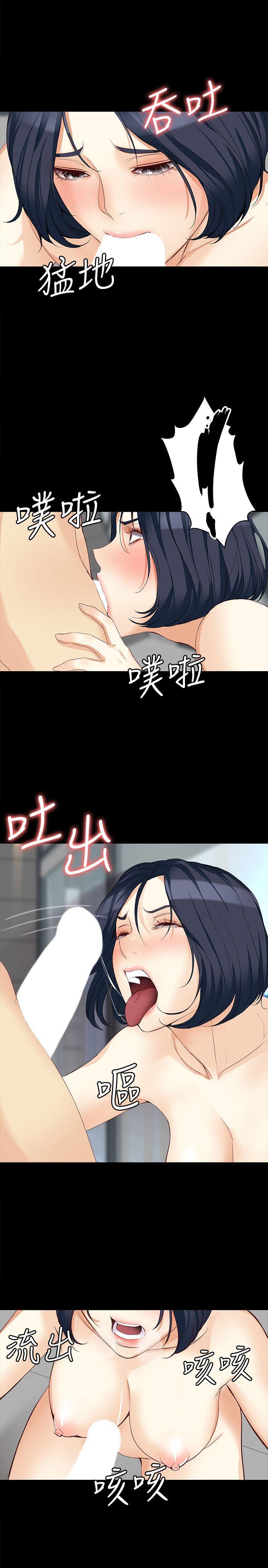 韩漫《女大生世晶:无法自拔》第39話-漫長的夜晚 全集在线阅读 9