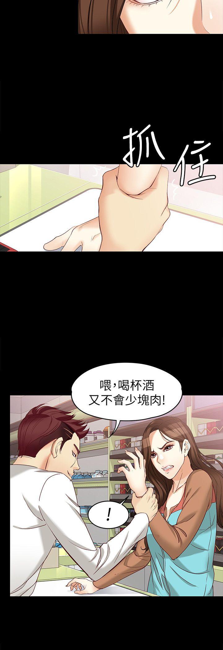 韩漫《女大生世晶:无法自拔》第44話-我們重新開始吧 全集在线阅读 12