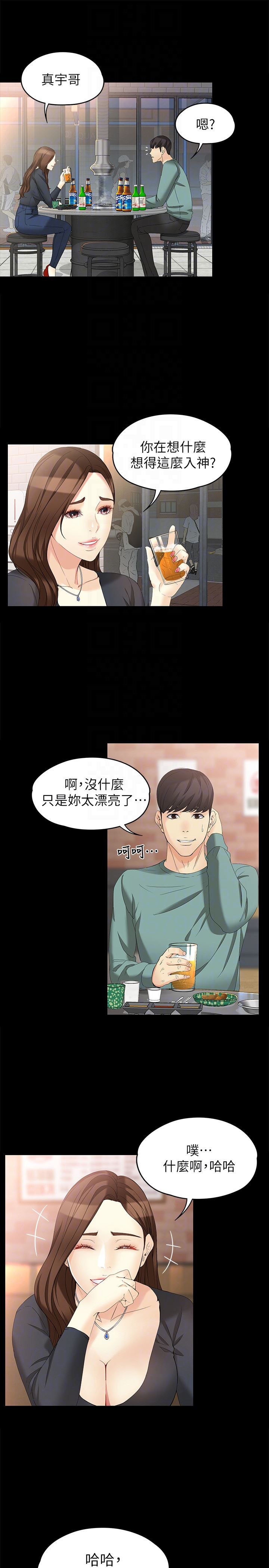 韩漫《女大生世晶:无法自拔》第47話-楊社長無法滿足的性慾 全集在线阅读 25