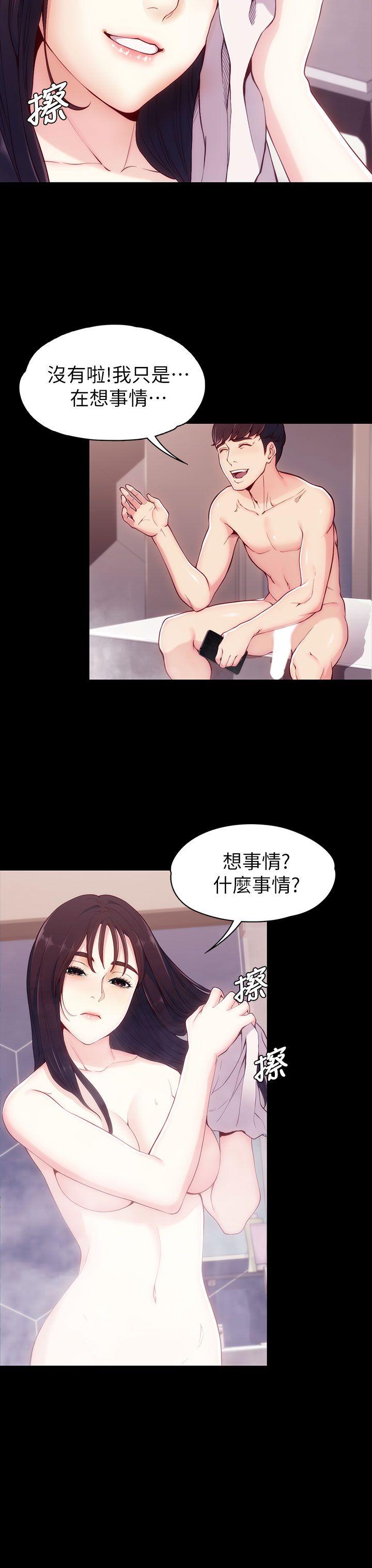 韩漫《女大生世晶:无法自拔》第6話 全集在线阅读 7