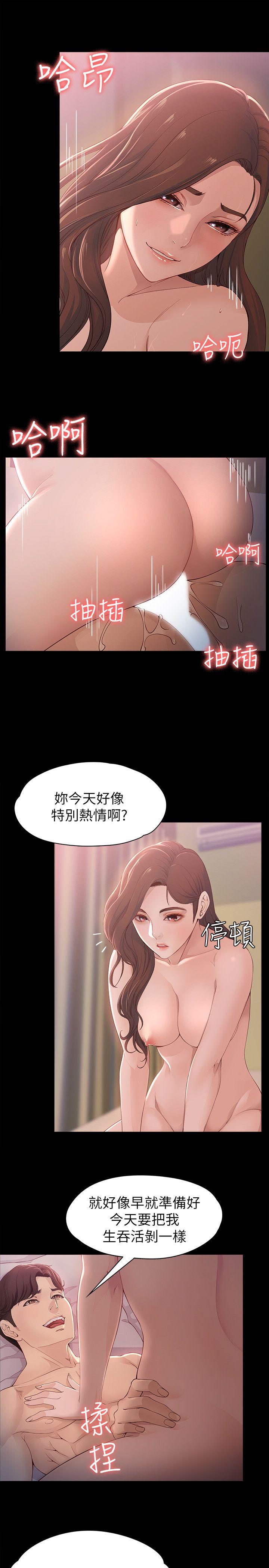 韩漫《女大生世晶:无法自拔》第9話-不喜歡我幫你吹嗎? 全集在线阅读 12