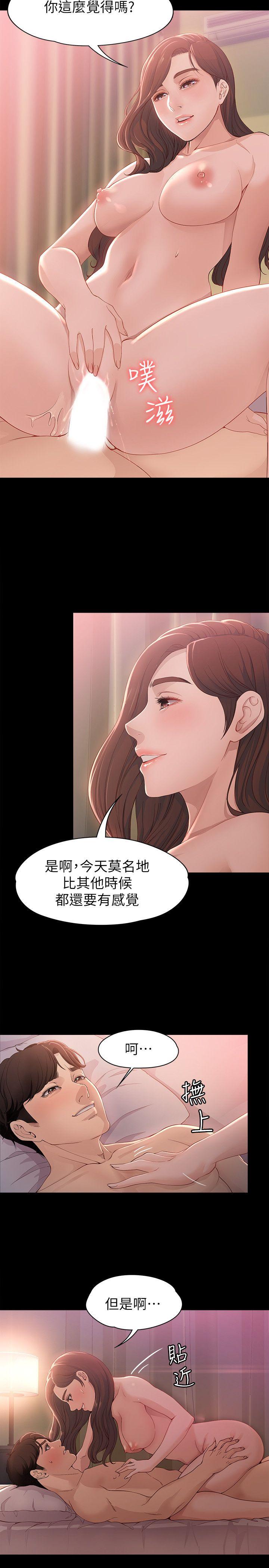 韩漫《女大生世晶:无法自拔》第9話-不喜歡我幫你吹嗎? 全集在线阅读 13