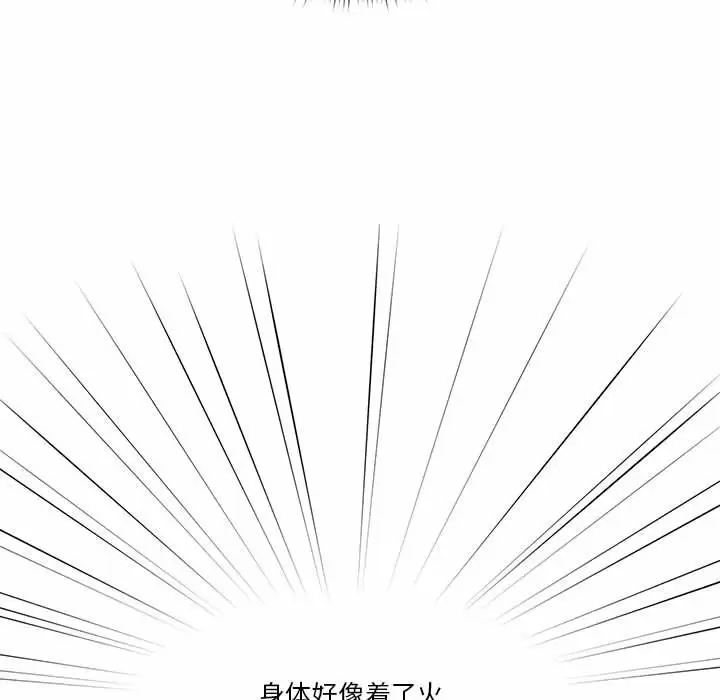 疫情期間的傢教生活 韩漫无遮挡 - 阅读 第36话 7