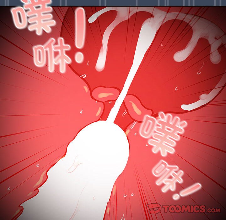 疫情期間的傢教生活 韩漫无遮挡 - 阅读 第89话 143