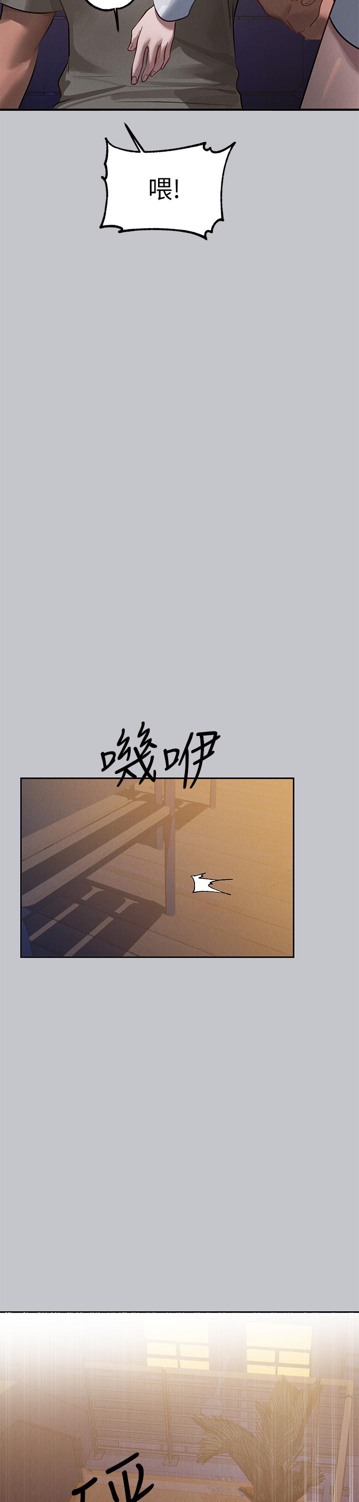 韩国污漫画 富傢女姐姐 第104话-你明明也很想要 34