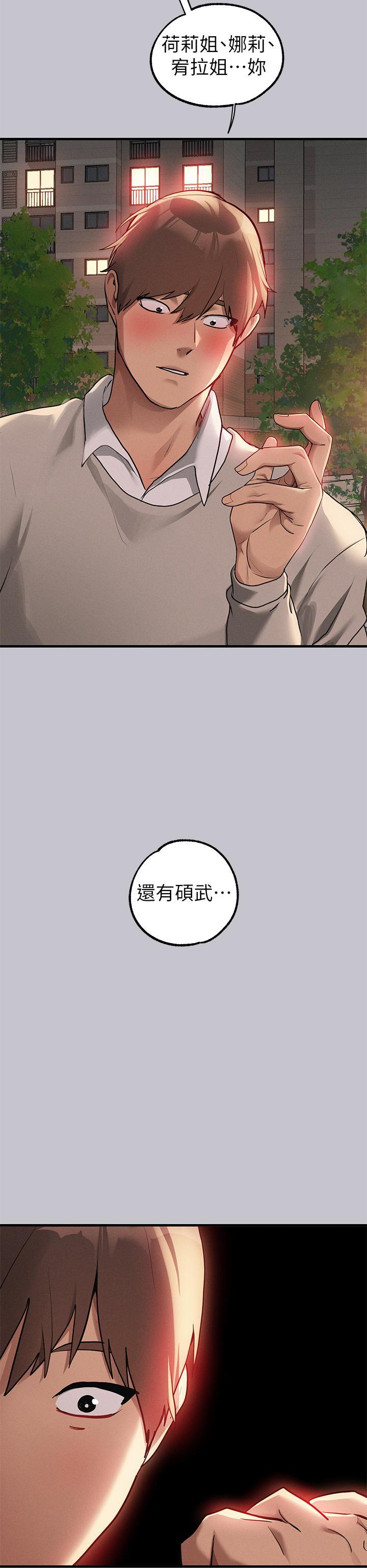 韩国污漫画 富傢女姐姐 第112话 我想陪在你身边 34