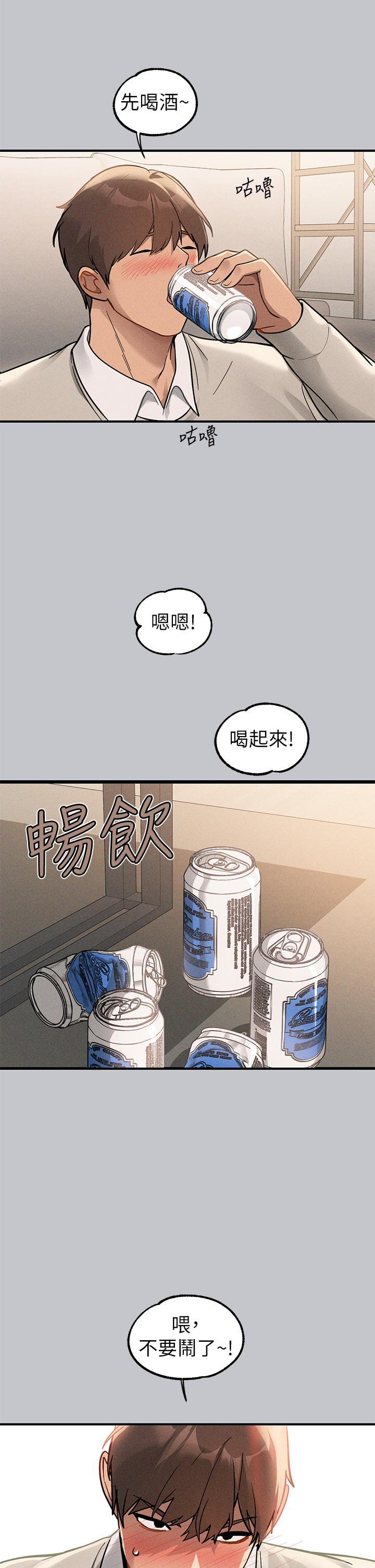 韩国污漫画 富傢女姐姐 第113话 我要让你乖乖听话 13