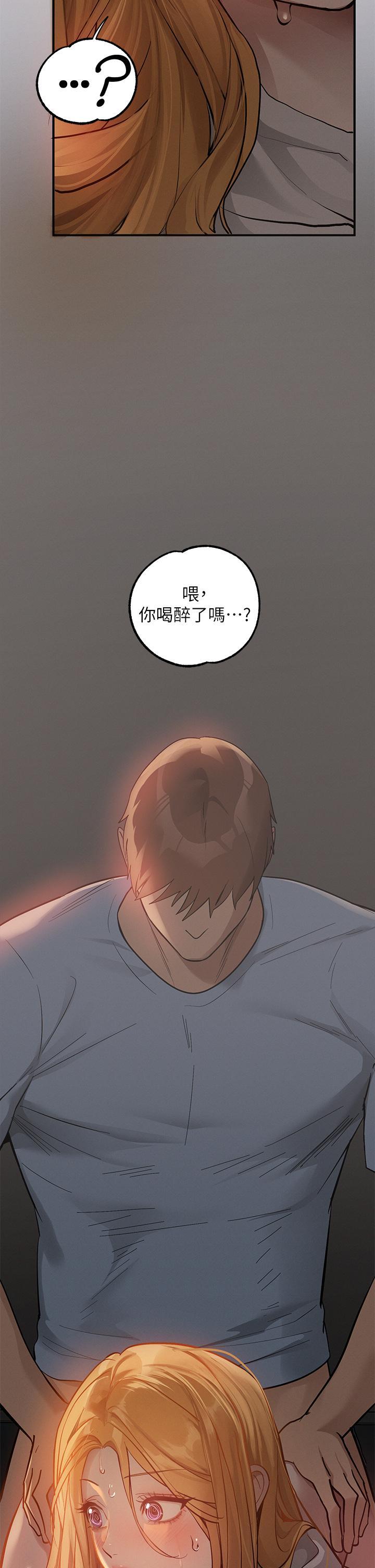 韩国污漫画 富傢女姐姐 第113话 我要让你乖乖听话 43