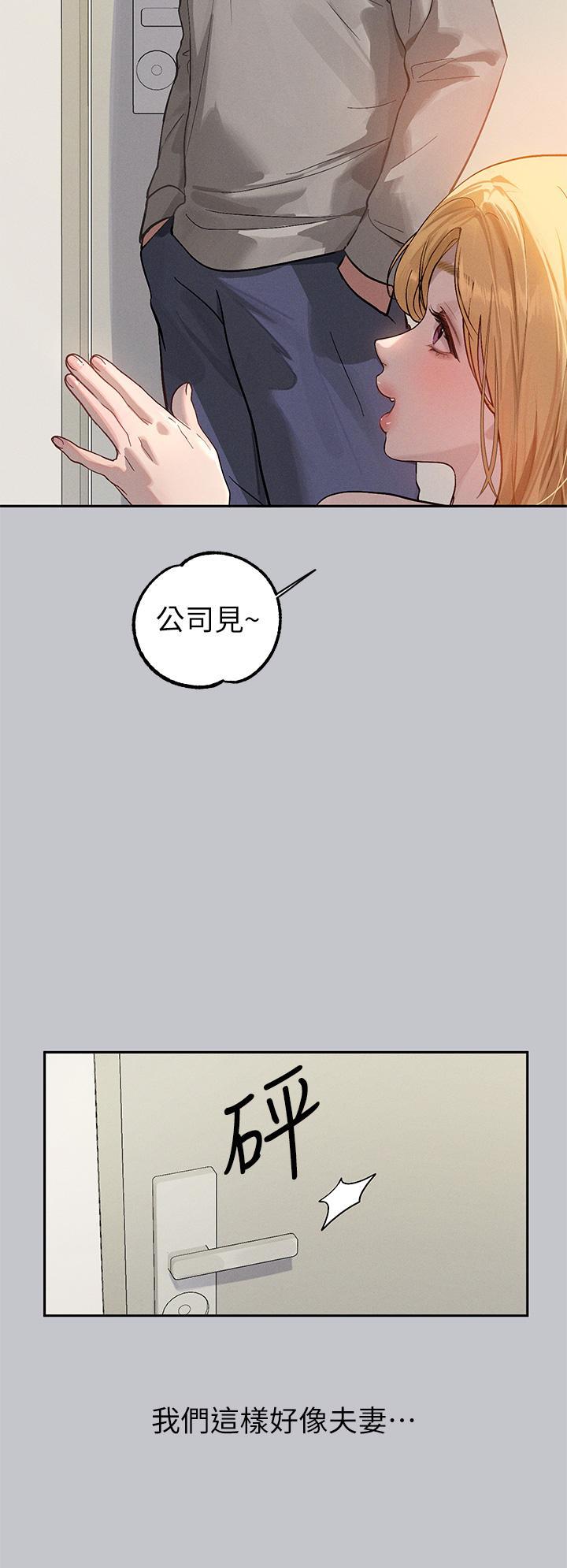 韩国污漫画 富傢女姐姐 第117话 你现在才发现? 7