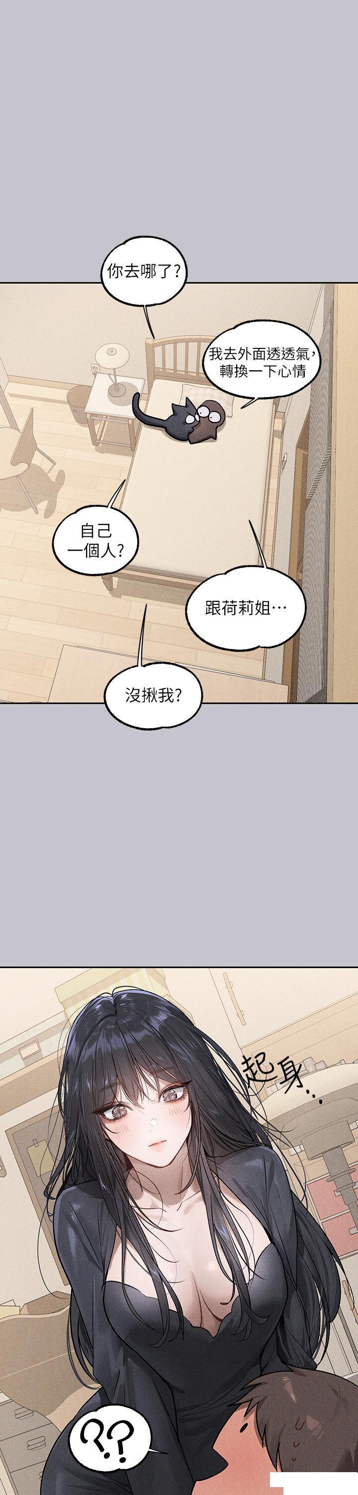 韩国污漫画 富傢女姐姐 第122话 希望我的未来都有你陪伴 40