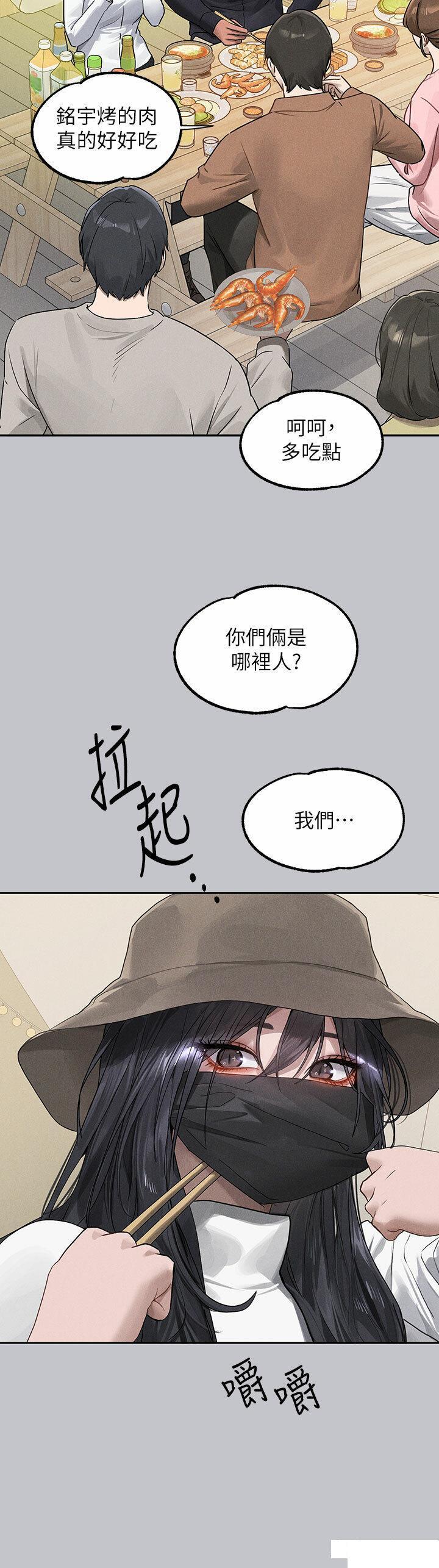 韩国污漫画 富傢女姐姐 第123话_你还想跟我做什么 45