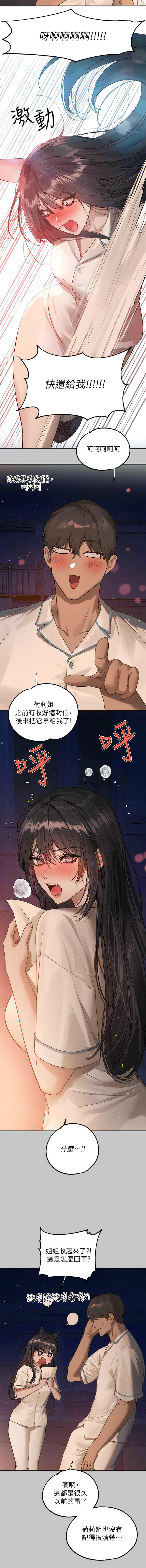 韩国污漫画 富傢女姐姐 第127话_被射得满嘴都是 14