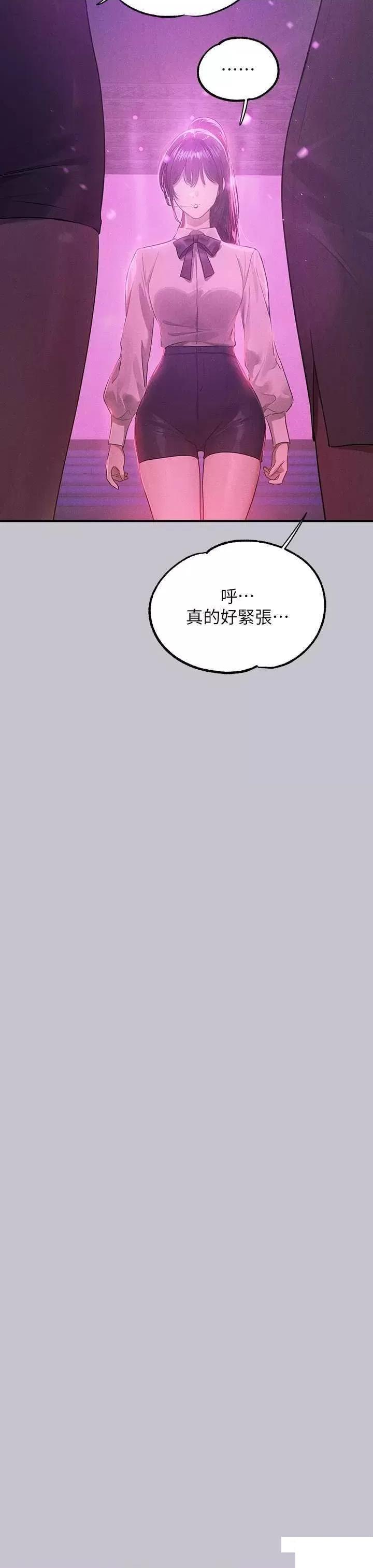 韩国污漫画 富傢女姐姐 第128话_爱到愿意输给你 44