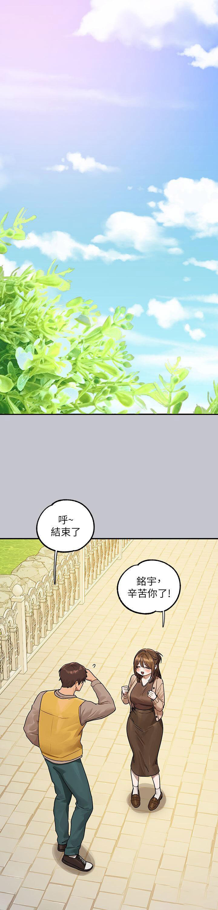 韩国污漫画 富傢女姐姐 第133话_在神圣的教堂坏坏 7